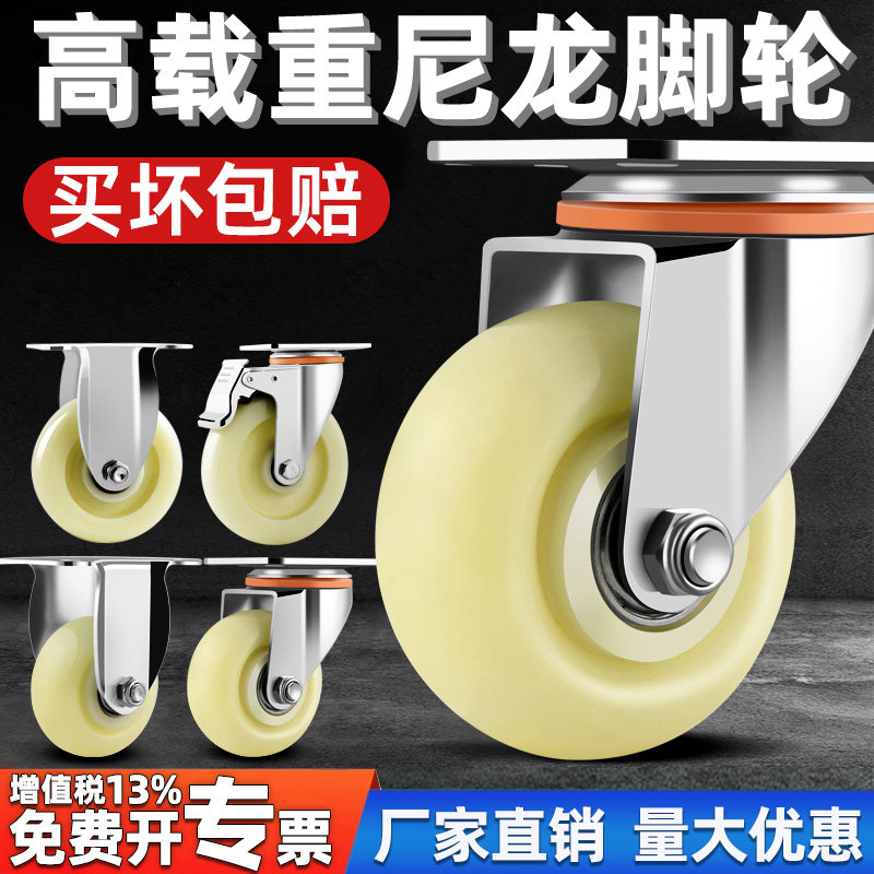 ナイロン製車輪、1.5インチ、2インチ、2.5インチ、3インチのキャスター、旋回車輪、滑車、手押し車用車輪、およびステアリングホイール。