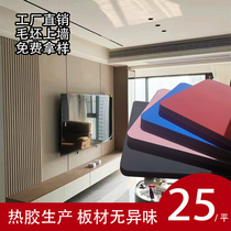 Carbon crystal board wainscoting bamboo wood fiber integrated wall board wood veneer background wall pvc gusset mirror panel carbon rock board