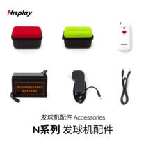 Nisplay tennis ball machine accessories tennis trainer