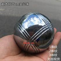 Fitness ball 75mm solid iron ball smooth striped grass ball handball massage health care handgrip large size