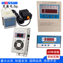 Intelligent temperature and humidity condensation controller dehumidification device dehumidifier dry type transformer computer temperature and humidity controller