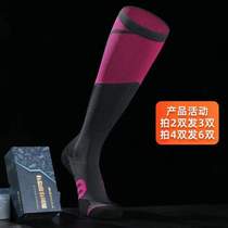 Towel knee high elastic non-slip long tube compression socks for adults and children professional competition socks fencing training socks for boys