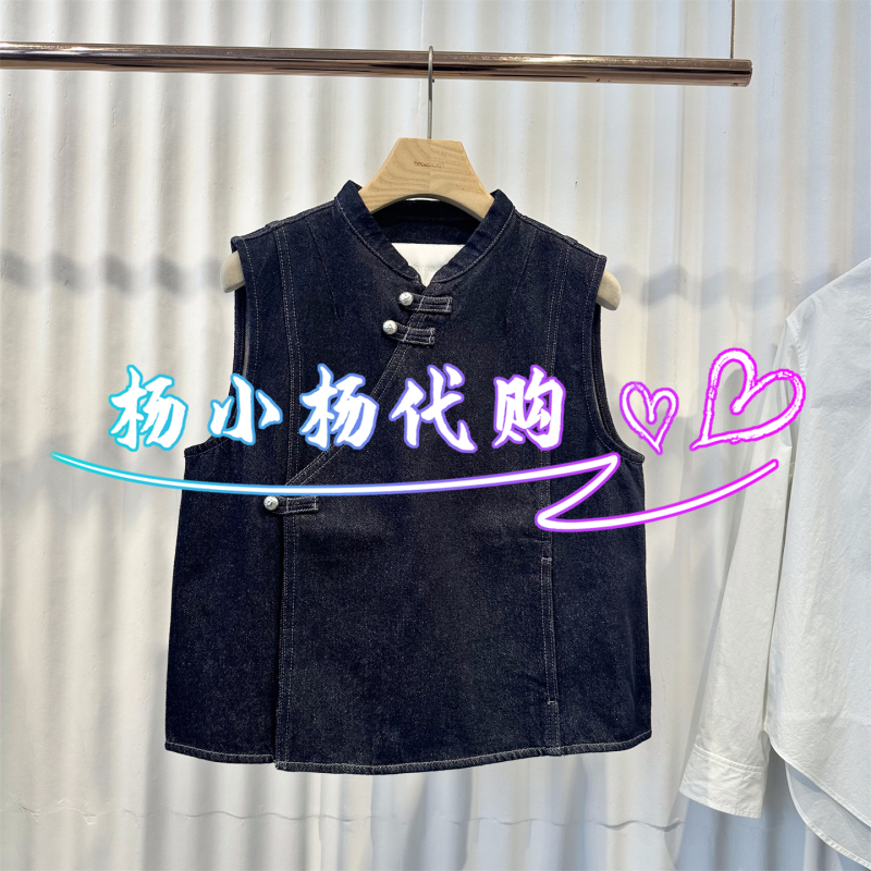Great Deals on the 2026 Autumn New Model Bdt3Md3519 Genuine Loose-Fit Washed Denim Vest in Blue