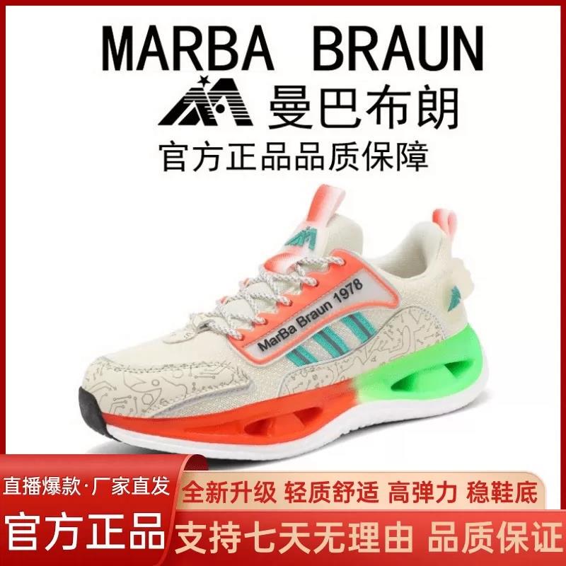 Mamba Brown Sneakers, Fashionable, Casual, Breathable Popcorn Shoes, Versatile Shock-Absorbing Sports Running Shoes 2577