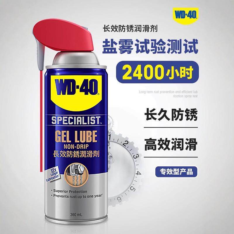 A must buy for 25 years! wd40 ptfe teflon anti-rust oil pitfall guide + real
