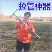 The magic tool for spraying pesticides and pulling pipes the magic tool for pulling pipes the magic tool for spraying pesticides watering and pulling pipes