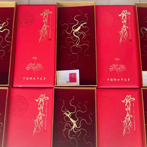China Tiandi opens Changbai Mountain ginseng gift box soaked in wine to nourish and nourish wild ginseng as a gift high-end forest ginseng