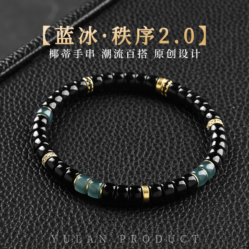 Yulan Wenwan【Order】Coconut Shell Beads Approximately 6mm Trendy Bracelet for Men and Women, Versatile for Playing and Wearing