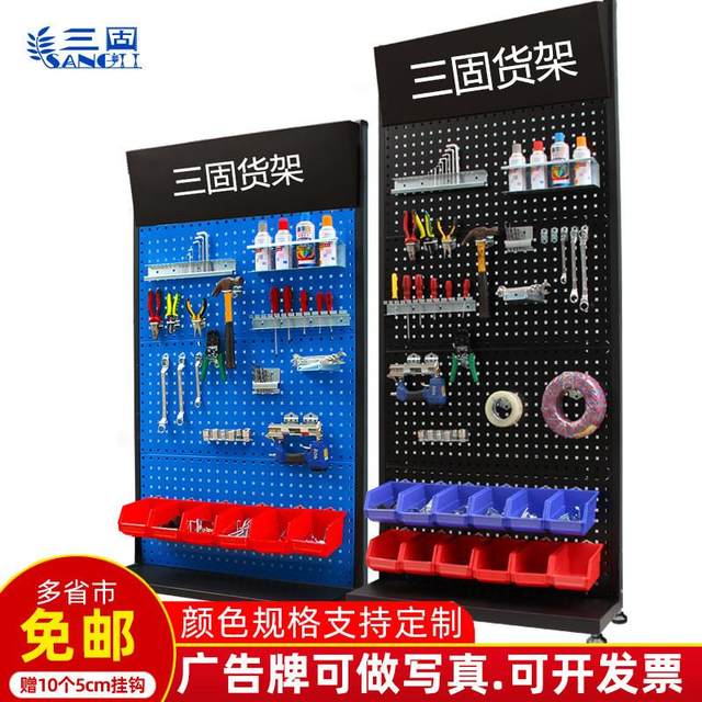 Tool rack organizer material rack workshop mobile square hole hanging plate rack hole plate rack hardware display rack