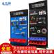 Tool rack organizer material rack workshop mobile square hole hanging plate rack hole plate rack hardware display rack