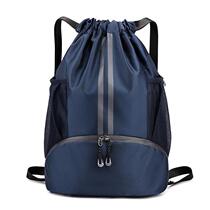Drawstring bag wet and dry separate swimming bag waterproof swimsuit storage bag basketball bag basketball bag mens and womens backpack