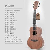 Universal ukulele playing ukulele childrens musical instruments new handmade products cute and playable activities for beginners