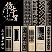Dongyangmu YTZ medium-carved antique doors and windows new solid wood lattice partitions screen-style hollow handmade wooden grilles