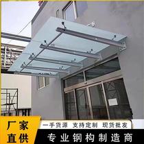 New customized glass awning steel beam shed carbon steel corbel beam bracket customized glass manufacturer