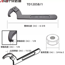 Adjustable hook wrench crescent C-shaped round head square head nut hook American standard adjustable hook wrench TD1205丶