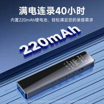 科大讯飞AI智能录音笔随身专业高清降噪律师专用学生上课可转文字