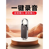 Iflytek AI smart recording pen is a professional high-definition noise reduction artifact that can be used by students in class to convert text with large capacity