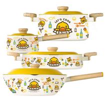Direct sales of Kings Yellow Duck pot set complete set of household three-piece and four-piece small set non-stick kitchen utensils wok room