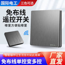 (Year-end special offer) National standard random veneer panel wireless remote control switch smart lamp dual controller without wiring