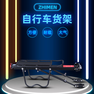 山地车自行车货架快拆后坐坐w架可载人尾架行李架骑行装备单车配