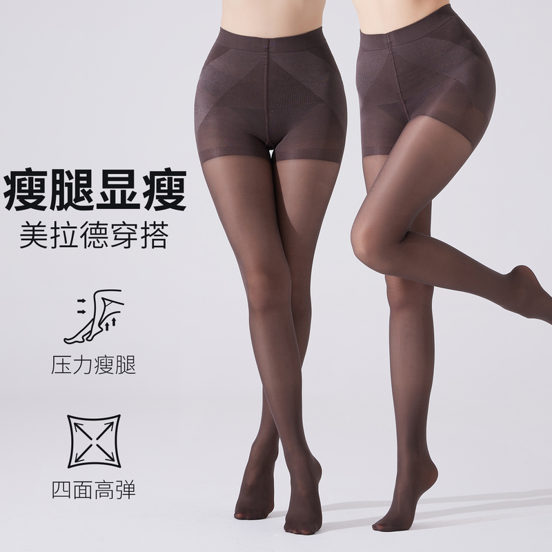 30D Maillard Brown Coffee Color Pantyhose, Thin, Invisible, Anti-Snag, Tummy Control, Butt-Lifting, Slight Compression, Slimming, Skin-Enhancing Socks for Women