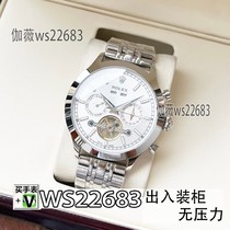 2024 new mens and womens watches stainless steel strap movement watch quartz mechanical watch watch 7a1170