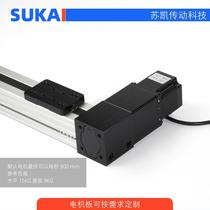 Step belt straight linear mold slide XYZ three-axis gantry ten-fixed ZRQ high-precision mechanical electric slide rail length
