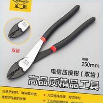High titanium steel hand tools Japanese industrial grade electrician pliers telecommunication pliers crimping oblique pliers electrician pliers