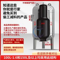 304 stainless steel expansion tank stainless steel pressure tank stainless steel pressure stabilizing tank stainless steel pressure tank