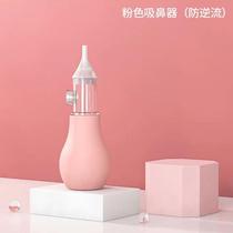 Baby nasal aspirator for infants and toddlers booger cleaner for children nasal congestion cleaning manual anti-reflux design