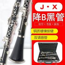 B flat clarinet clarinet grade Bb clarinet beginner performance level clarinet high B flat clarinet instrument