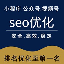 Scroll down to search for keywords public account mini program ranking SEO optimization article SEO