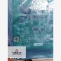 JRC Transceiver CMN-574B-1 7 Negotiation