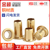 New gold super copper chicken buckle rivet hollow copper rivet through hole rivet copper buckle ring M0 9M1 5M2M3M
