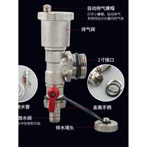 Xingzhongde geothermal water separation automatic exhaust valve air exhauster water floor heating Xingzhongde heating water release piece air release valve water release