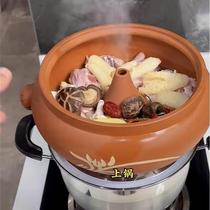 High-end Jiazhipai Yunnan steam pot ceramic steam pot steam casserole steam chicken soup pot Yunnan steam