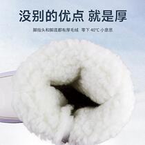 Minus 40 degree cold-proof shoes for women plus velvet and thickened snow boots waterproof thick sole anti-slip winter Northeast cold-resistant outdoor