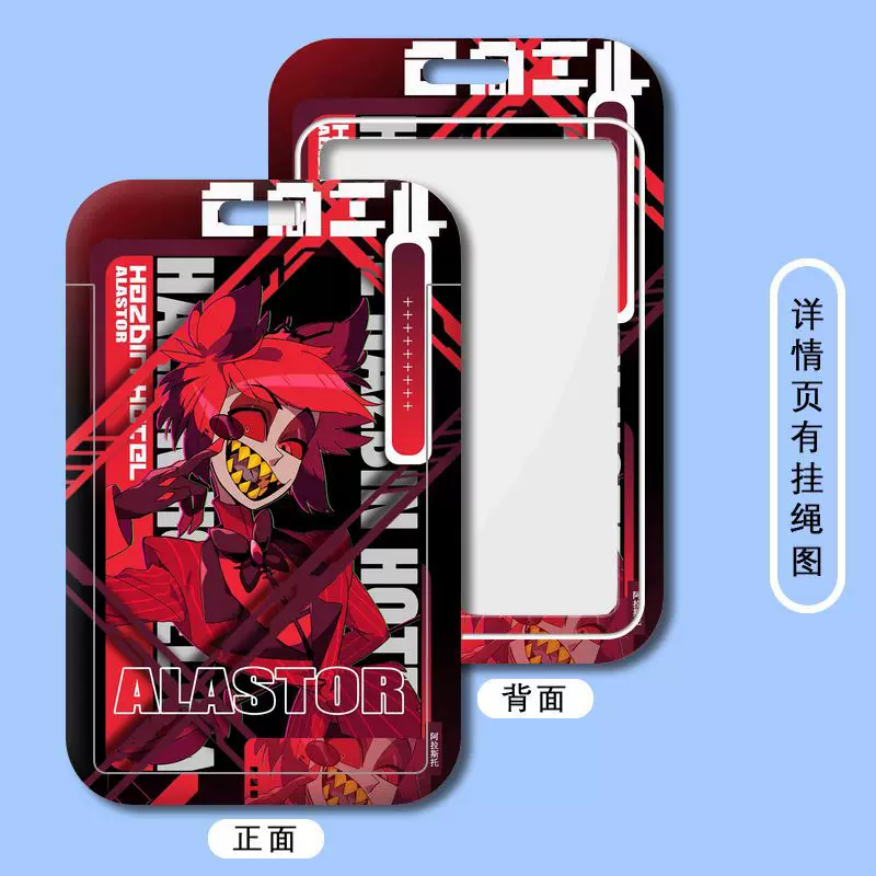 Hell Inn Alastor Angel набор карточек студенческие карточки питания вод карточка автобус карточка доступа школьная карточка брелок