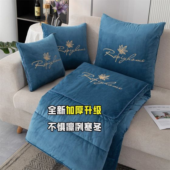 
Class A baby A-velvet dual-purpose pillow thickened weight foldable car cushion office sofa nap blanket