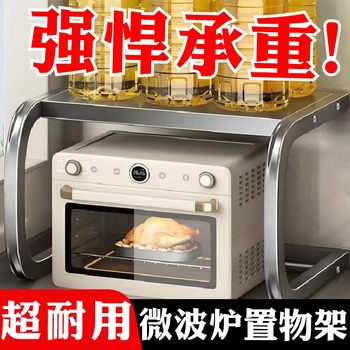 Kitchen rack double-layer l-shaped oven rack bold enlarged storage rack