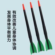 Leiying brand track and field soft rocket shape javelin childrens fun throwing practice primary school kindergarten competition sports