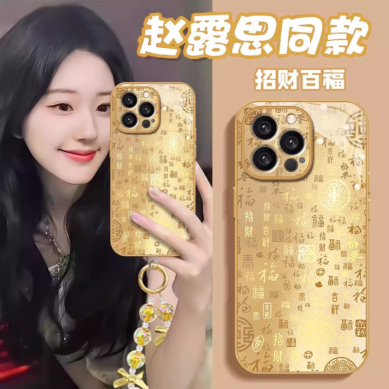 French Lulu Goya Golden Bafu Shell Case Suitable for Apple 17 Pro Max Phone Case iPhone 16 Pro Protective Cover 15 Pro High-End Feel 14 Full Protection Anti-Drop Creative Chinese Style Bracelet 17 for Women