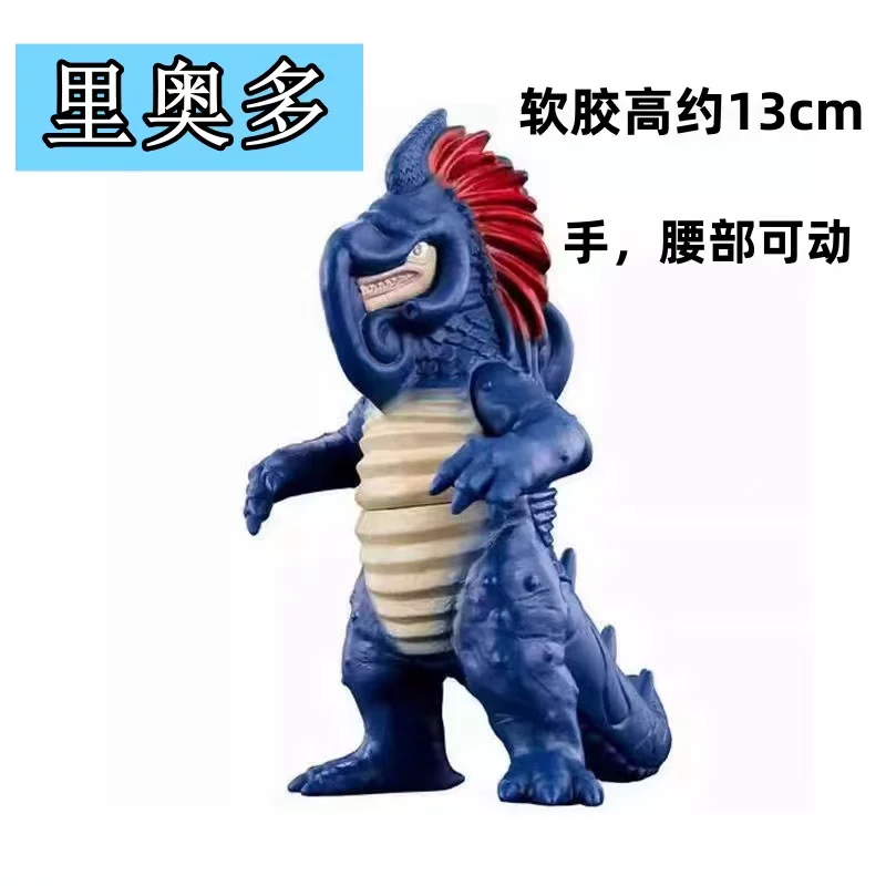 Новый суставной мягкий клей Riodohom Gaga Gundelon Celebolo rat dragon bite Zidolon модель монстра