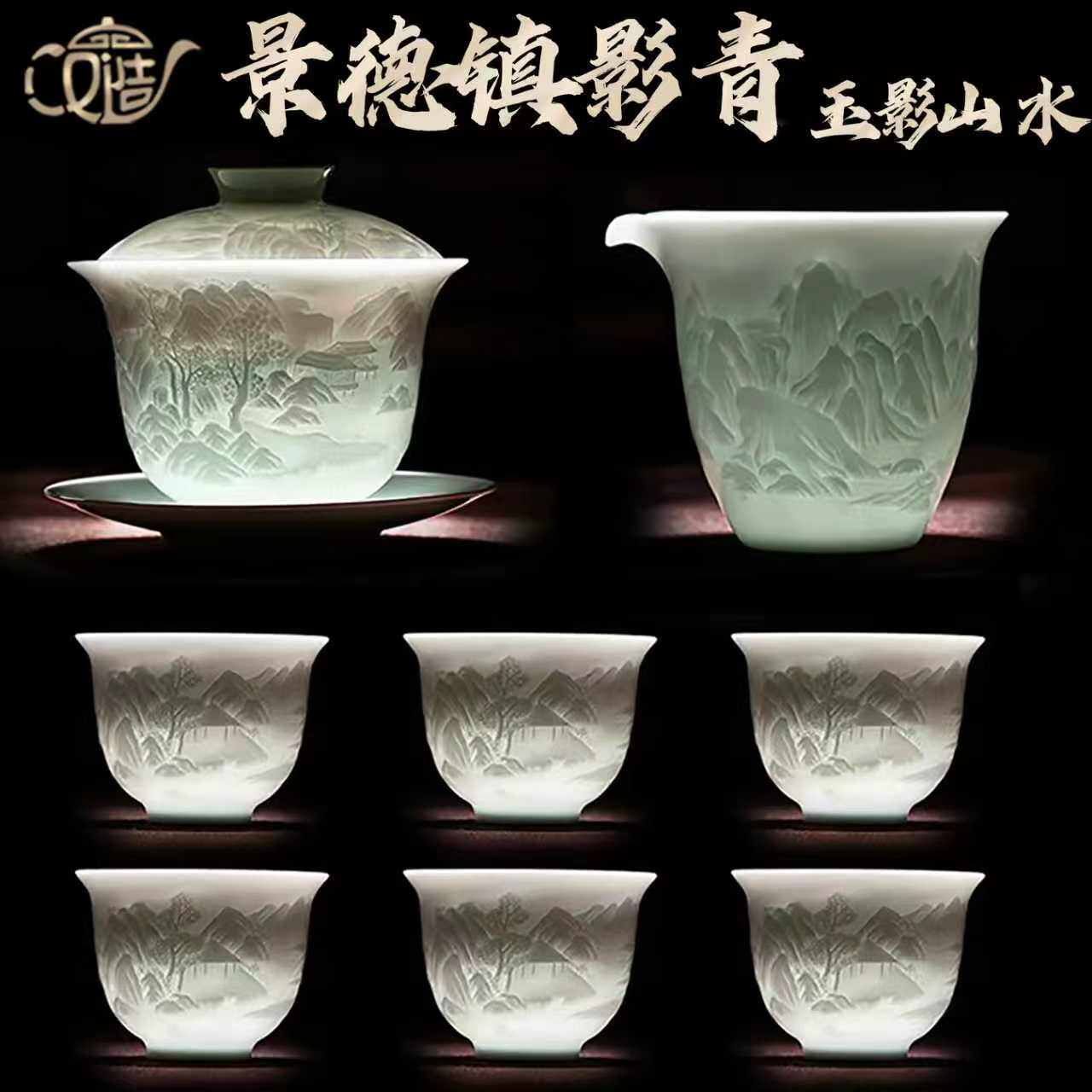 Чайный сервиз Celadon craft|традиционный китайский стиль