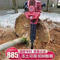Multifunctional tree digger seedling lifting machine soil ball high-power gasoline pickaxe for digging bamboo roots digging tree root artifact digging rock drill