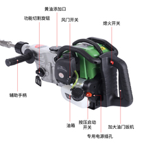 68 four-stroke electric start high-power gasoline pickaxe drilling machine portable rock digging honey impact drill rock breaking pickaxe