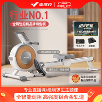 Merrick rowing machine household magnetic resistance super fat burning comprehensive trainer silent rowing machine fitness equipment female Q1S