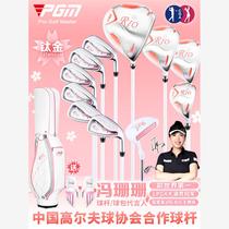 PGM gift bag complete set of golf clubs womens club set titanium driver stainless steel iron set