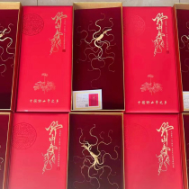 China Tiandi opens Changbai Mountain ginseng gift box soaked in wine to nourish and nourish wild ginseng as a gift high-end forest ginseng