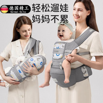 German Four Seasons Waist Stool Baby Lightweight Simple Carrier Front Holding Baby Go-Out Dual-Purpose Cuddler